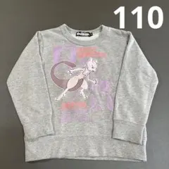 ポケモン　ミュウツー　110cm トレーナー　裏毛