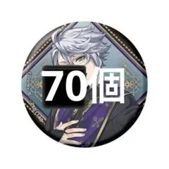 2025年最新】ツイステ アズール 缶バッジの人気アイテム - メルカリ