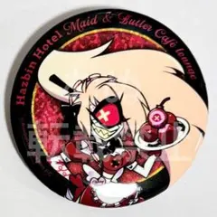 ハズビンホテル アニカフェ グリッター缶バッジ アラスター2個セット ハズビンホテル アニカフェ グリッター缶バッジ アラスター2個