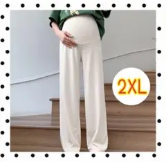 マタニティパンツ 春夏 薄手 ゆったり 美脚 ウエスト調整 妊婦服　ホワイト