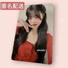 2025年最新】ive special ウォニョンの人気アイテム - メルカリ