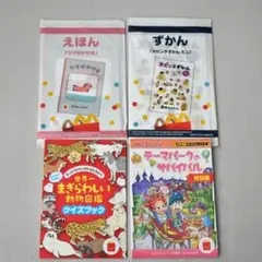 大ピンチずかんミニ　ウマはかける　４冊セットハッピーセット　えほん