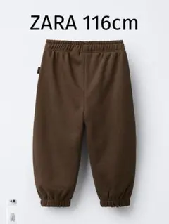 ZARA KIDS/ジョガーパンツ/116cm