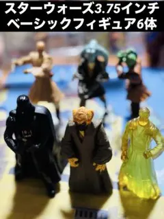 スター・ウォーズ ／ベーシックフィギュア3.75セット(ジェダイナイト6体)