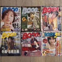 BOON 雑誌 広末涼子 裏原 ファッション スニーカー 6冊セット