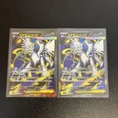 ポケモンカード メガアブソルex SR