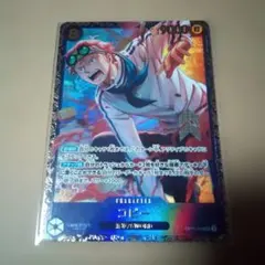 ひばり、コビー：フラッグシップバトル 優勝 /入賞プロモ ワンピースカードゲーム ひばり コビー フラッグシップバトル