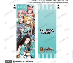 2025年最新】タペストリーの人気アイテム - メルカリ