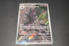 ポケモンカード　スタートデッキ100/エンニュート