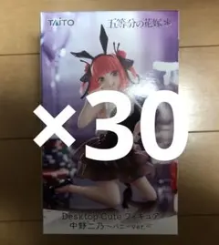 【最安値】五等分の花嫁 Desktop Cute 中野二乃 バニーver.×30