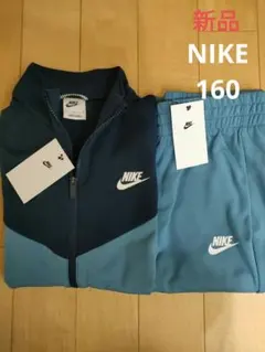 nike 160
