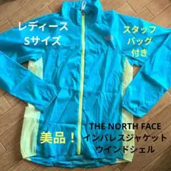 THE NORTH FACE☆インパレスジャケット☆レディースS☆美品！のサムネイル