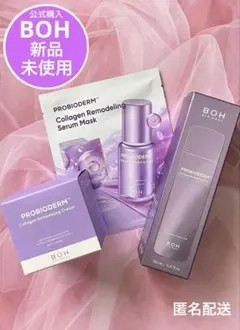 ⭐️即日発送⭐️プロバイオダーム リモデリングクリーム 50ml トナー 150mlのサムネイル