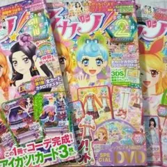 アイカツ!1期DVD全9巻 Amazon.co.jp: アイカツ! (初回版) 全9巻セット [マーケット