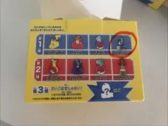 【美品】 マクドナルド ポケモン ハッピ ーセット メガルカリオ