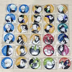【即購入可】呪術廻戦懐玉・玉折オールスター缶バッジ30個