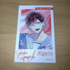 ディアラバ SAILOR SQUASH ラメカード アヤト