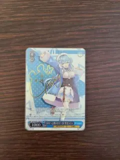 2025年最新】雪花ラミィ spの人気アイテム - メルカリ