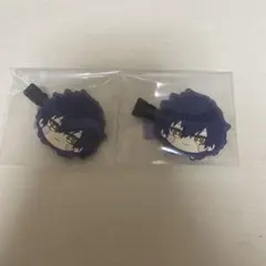 あんさんぶるスターズ あんスタ みにコレ 前髪クリップ ヘアクリップ 漣ジュン