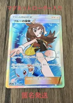 2025年最新】ブルーの探索SRの人気アイテム - メルカリ