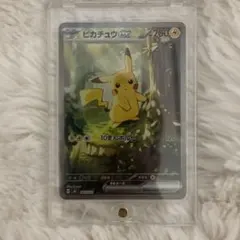 ピカチュウex sar 美品 スタートデッキ100 No.25 ポケモンカード ピカチュウ ex SAR スタートデッキ100 No.25 - メルカリ