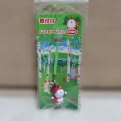 新品　ご当地ドラえもん 信州限定 りんご 根付 ストラップ どこでも 平成レトロ