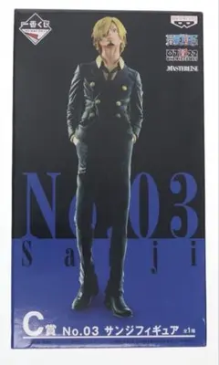 2025年最新】一番くじ ワンピース THE BEST EDITION C賞 No.03