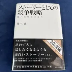 Item thumbnail for item 1cc9113e-f925-4555-9c90-66285ca2961f