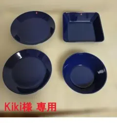 【Kiki】イッタラ ティーマ ネイビー 4点セット Kiki様専用】イッタラ ティーマ ネイビー 4点セット - メルカリ