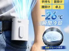 新品☆スクエア・ラウンド(四角・丸型)一体型 窓拭きロボット/水拭き