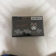 クロミ 小物入れ ヒョウ柄
