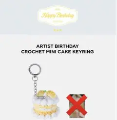 Hearts2Hearts ステラ センイル birthday トレカ - メルカリ