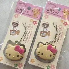 ★ダイソー★日焼けキティ　ストラップ付小物ケース　２個セット★ セリアキャンドゥ