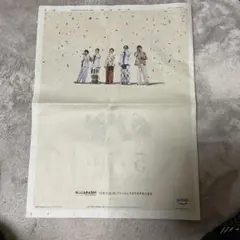 嵐　「5-嵐という時間-」　読売新聞広告