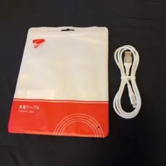 充電ケーブル Lightningケーブル