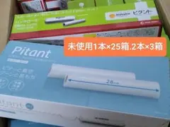 ピタント　パックロール　スタイルプラス フードシーラー　まとめ売り 2026年最新】スタイルプラス フードシーラーの人気アイテム - メルカリ