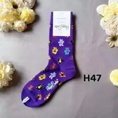 HAPPY SOCKS ハッピーソックス 組み合わせ自由H47