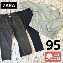 赤ちゃん本舗　恐竜柄ポケッタブルウィンドブレーカー　ZARA デニムパンツ　95のサムネイル