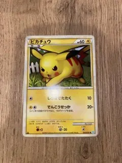 2026年最新】ぴかちゅう 032 070の人気アイテム - メルカリ