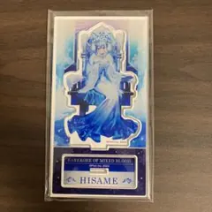 混血のカレコレ ヒサメ