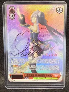 2025年最新】プリンセスコネクト sspの人気アイテム - メルカリ