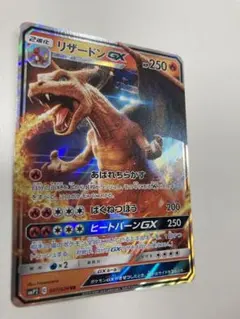 リザードンGX RR SMP2 名探偵ピカチュウ cgc10 ブラックラベル Amazon.co.jp: ポケモンカードゲーム SMP2 名探偵ピカチュウ