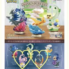 ポケモンSWING VIGNETTE collection 4