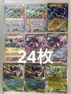 2026年最新】ポケカ引退品の人気アイテム - メルカリ