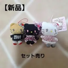 【セット売り】サンリオ ヒョウ柄 ギャルキティ マスコットぬいぐるみチャーム