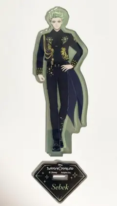 ツイステ セベク