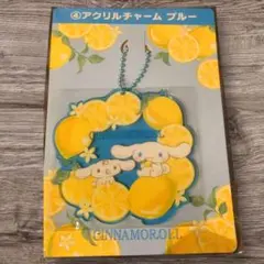 《新品》サンリオ当たりくじ シナモロール アクリルチャーム