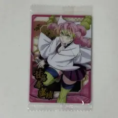 甘露寺蜜璃 ノーマル N 鬼滅の刃 ウエハース10