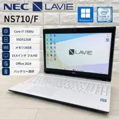 NEC LAVIE corei7 高速SSD512 メモリ16 ノートパソコン♪ - メルカリ