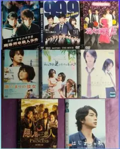 2026年最新】エイトdvdの人気アイテム - メルカリ